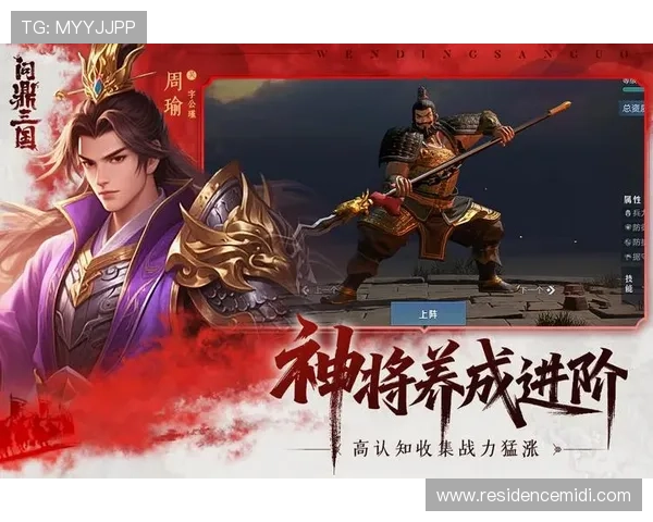 问鼎pg娱乐电子游戏下载：安全可靠的游戏下载平台推荐与使用技巧