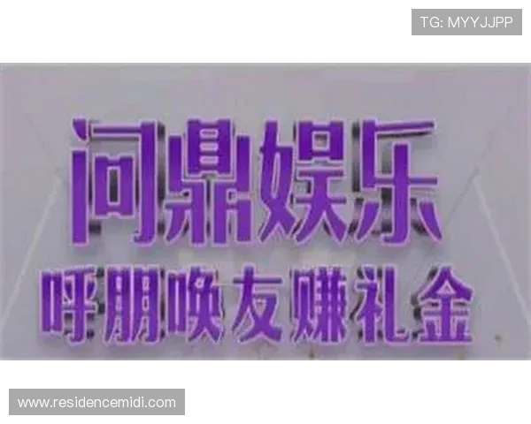 问鼎pg电子娱乐：如何选择优质平台保障游戏安全与资金保障