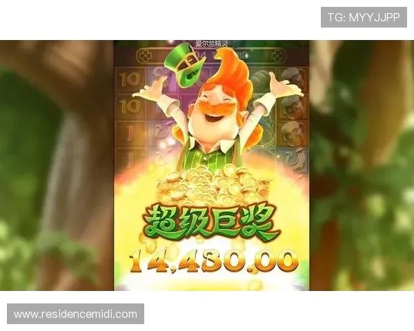 最稳PG旗舰电子客户端提供实时技术支持，快速响应玩家反馈和问题