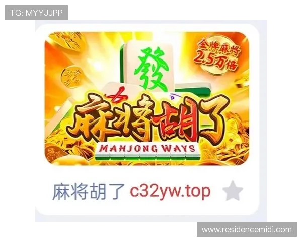免费下载麻将胡了最新版本电子版,支持离线游戏和多种玩法模式选择 免费下载麻将胡了最新版本电子版,支持离线游戏和多种玩法模式选择