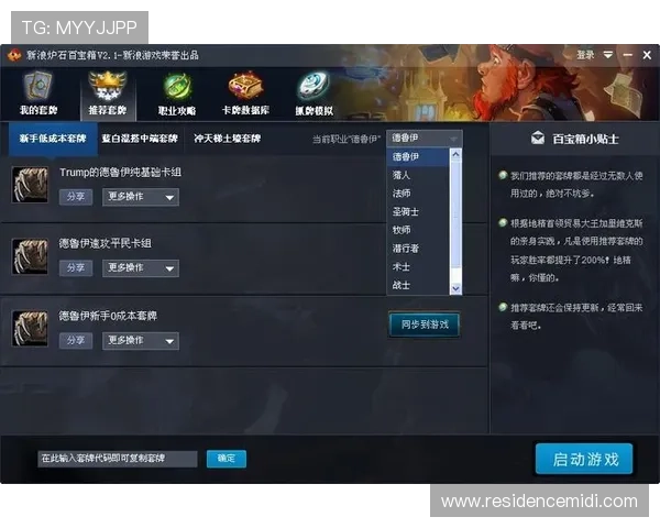 PG官网下载入口常见问题解答,帮助玩家顺利下载安装游戏的实用技巧 PG官网下载入口常见问题解答,帮助玩家顺利下载安装游戏的实用技巧