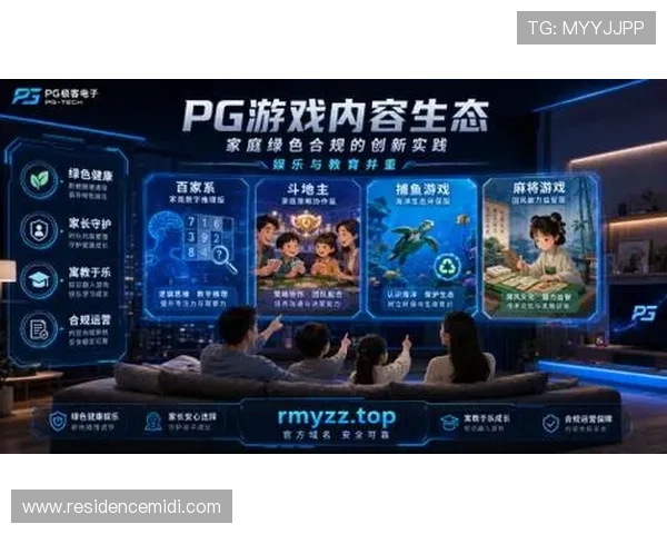 PG电子试玩下载平台免费体验最新游戏内容尽享丰富娱乐资源