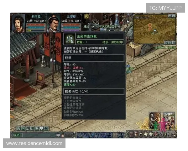 PG问鼎在线高端玩家专属技巧分享提升战斗策略实现游戏问鼎目标