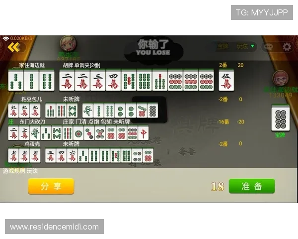 PG麻将游戏在线玩安全稳定支持多设备同步登录保证您的游戏体验流畅无忧